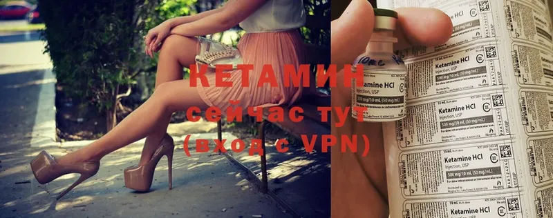 КЕТАМИН ketamine  площадка как зайти  Киржач  купить наркоту 